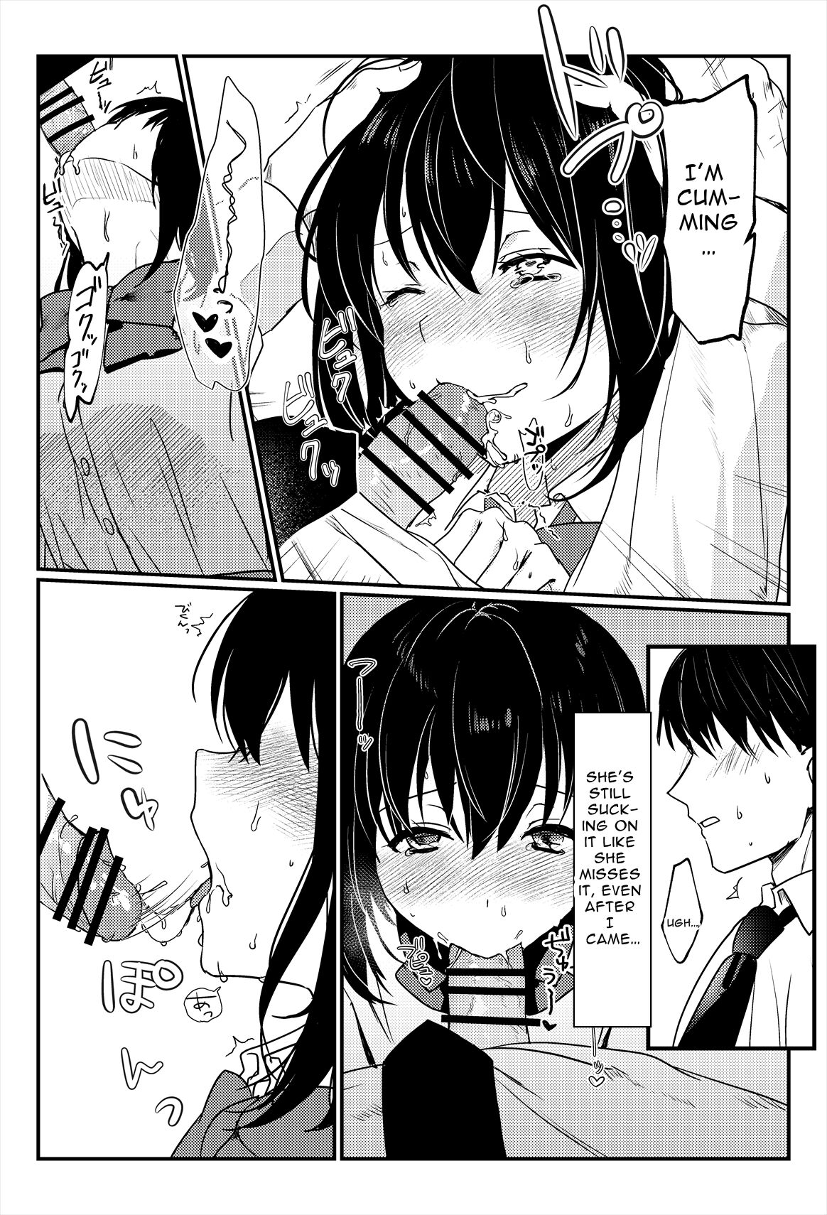 Oshikko, Kudasai! | Give Me, Pee! - Page 44
