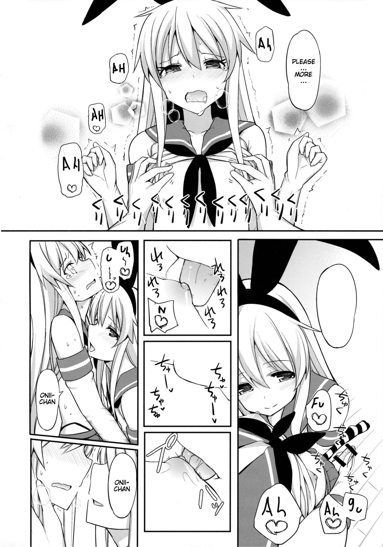 Shimakaze-kun ga Costte Costte Kosuru Hon - Page 19