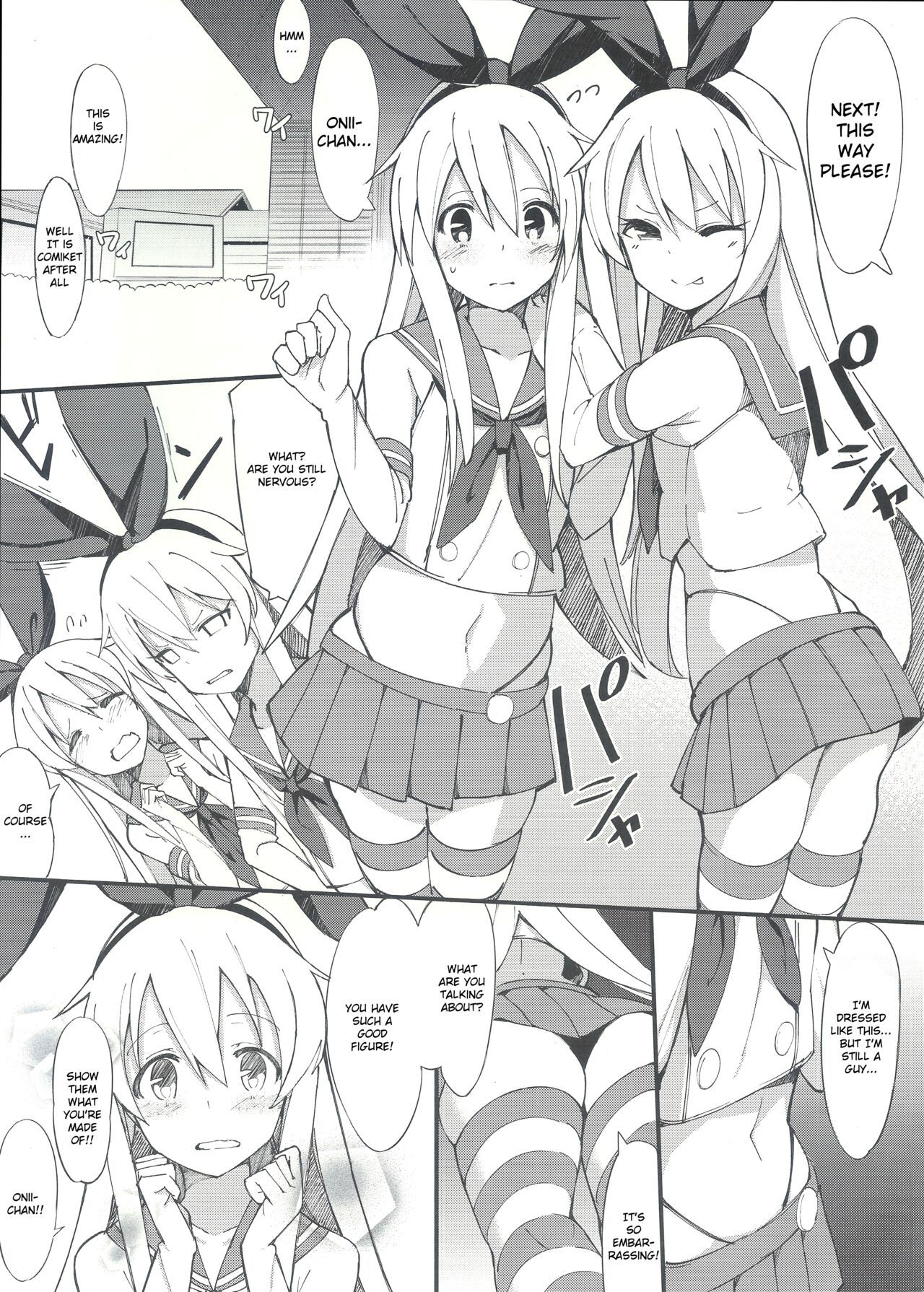 Shimakaze-kun ga Costte Costte Kosuru Hon - Page 3