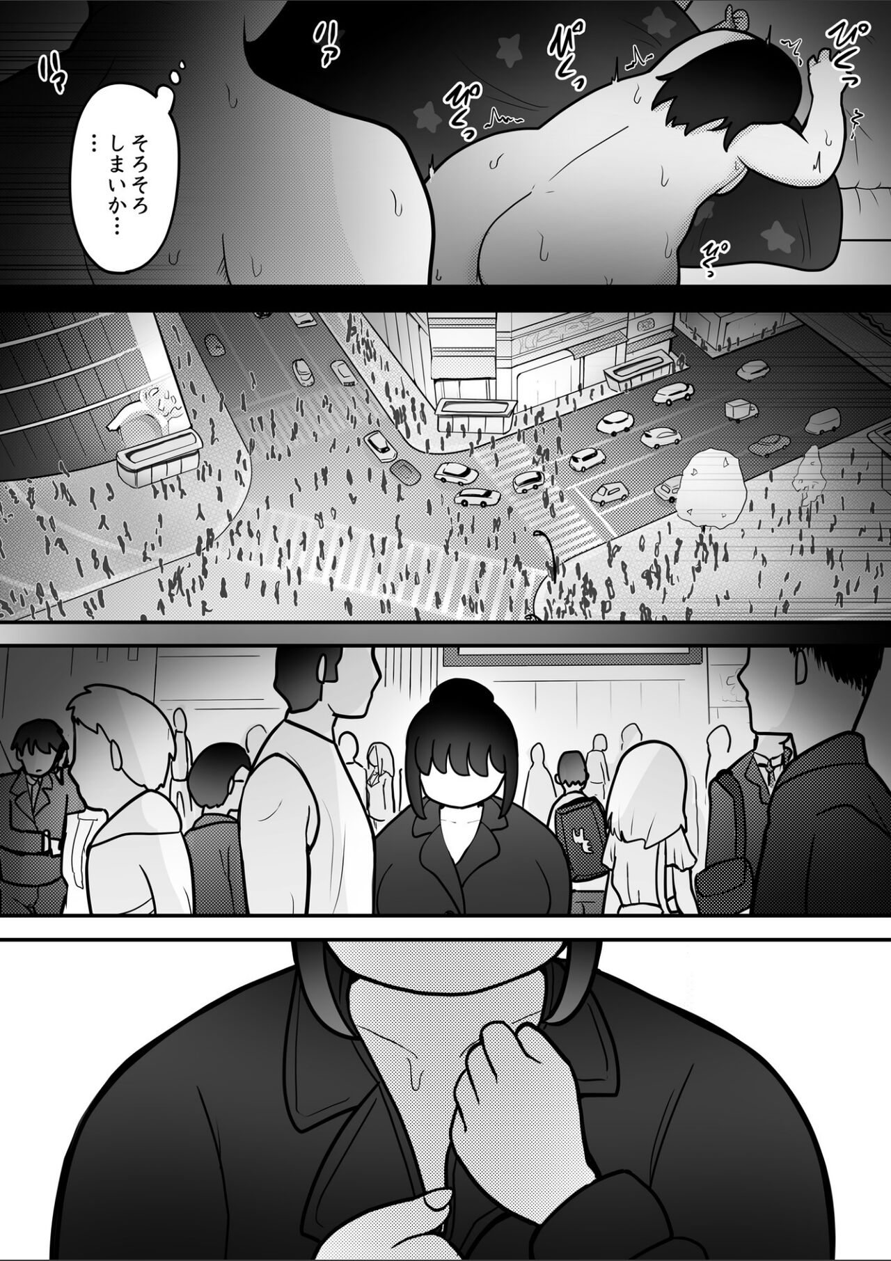 Saimin Kakeru Aite Machigaeta - Page 26