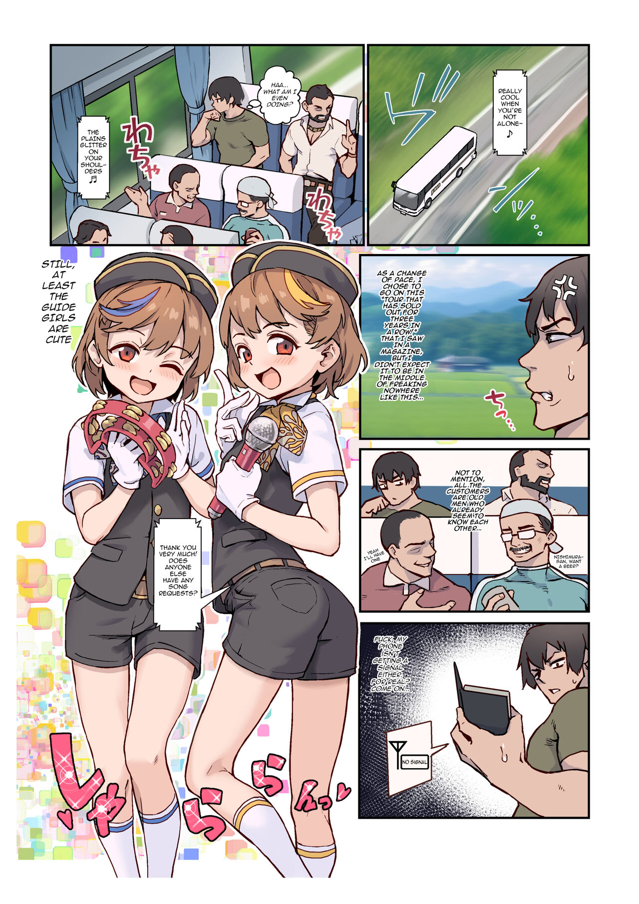 Welcome!! Riko & Rika's Trap Servicei ♂ Bus Guide Tour - Page 2