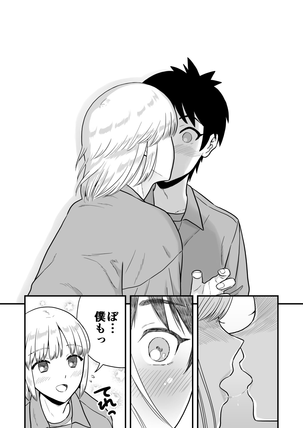 Kimi wa Kawaii Boku no Koibito - Page 16