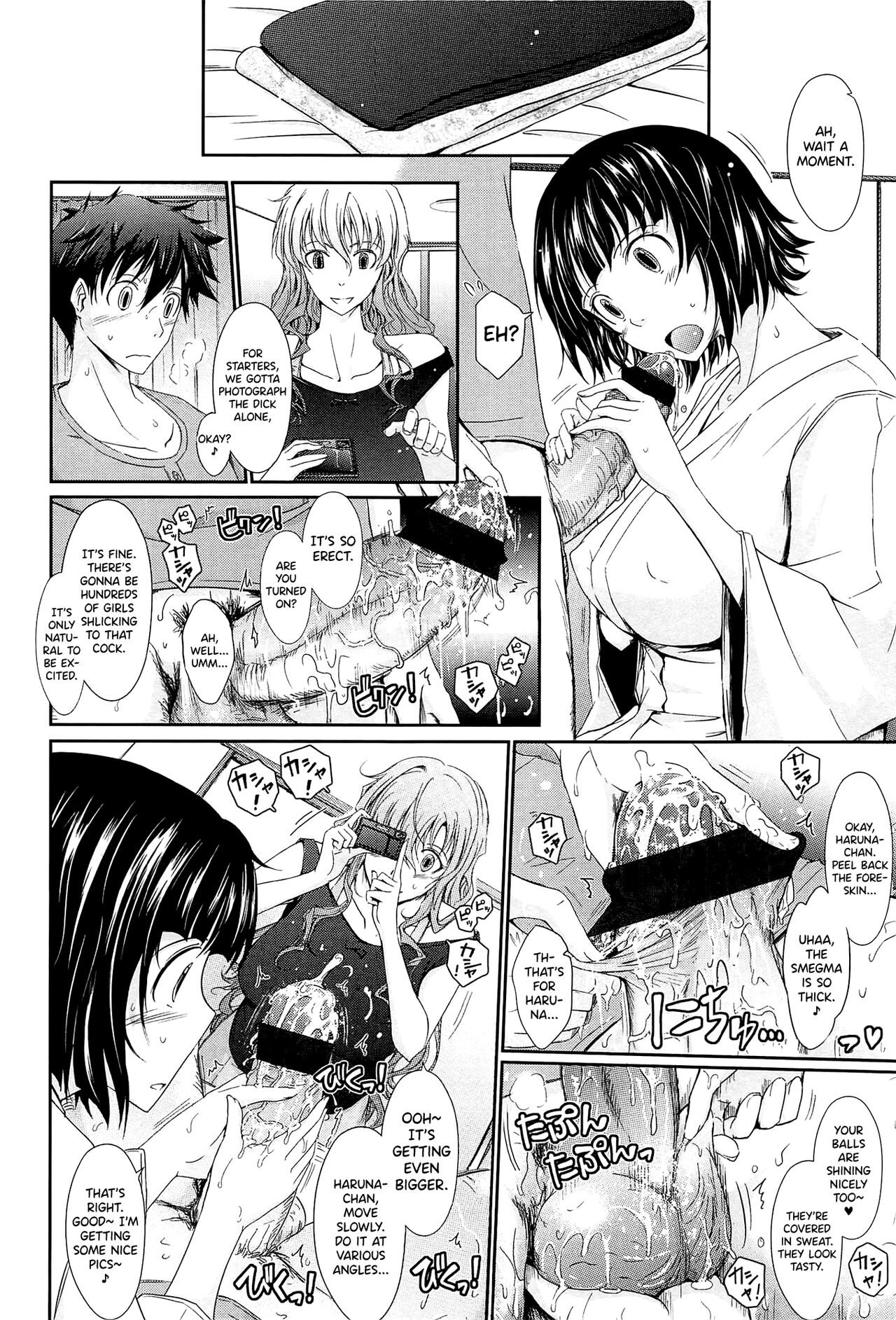 Oyomesama Honey Days Ge Ch.0.5-1 - Page 14