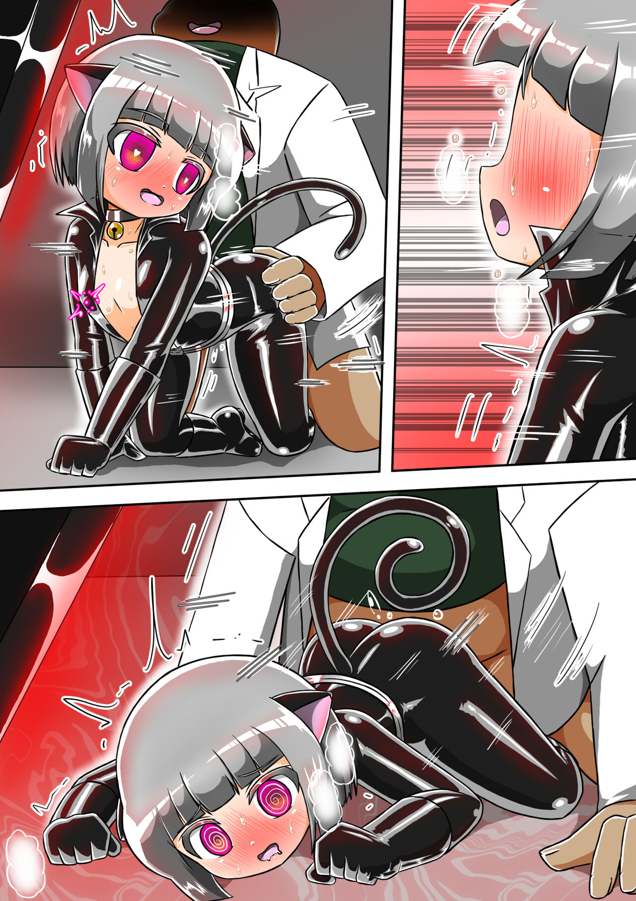 Haiboku Sennou Heroine Cat Suit-Chan - Page 82