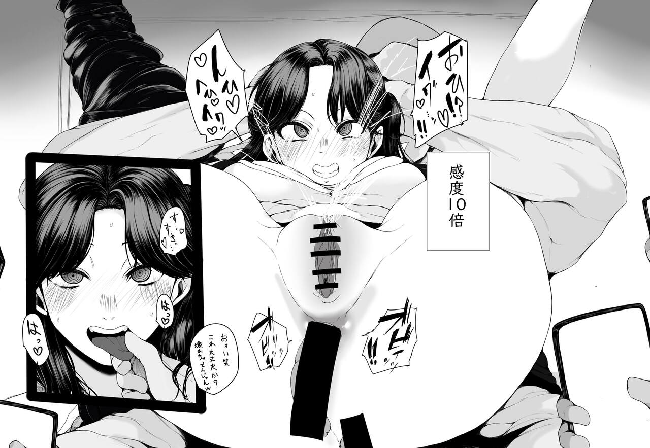 Blue Box collection - Page 9