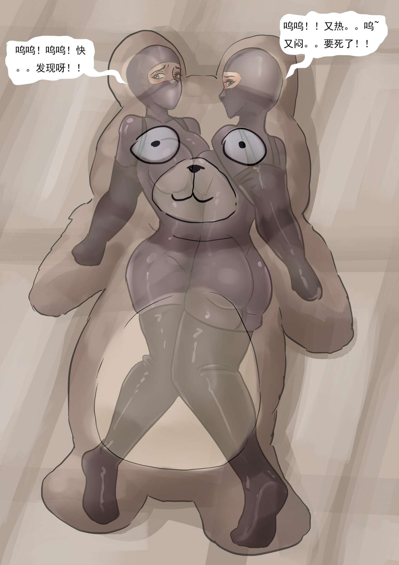 Bondage Compilation From Brain Storming 01 - Page 12