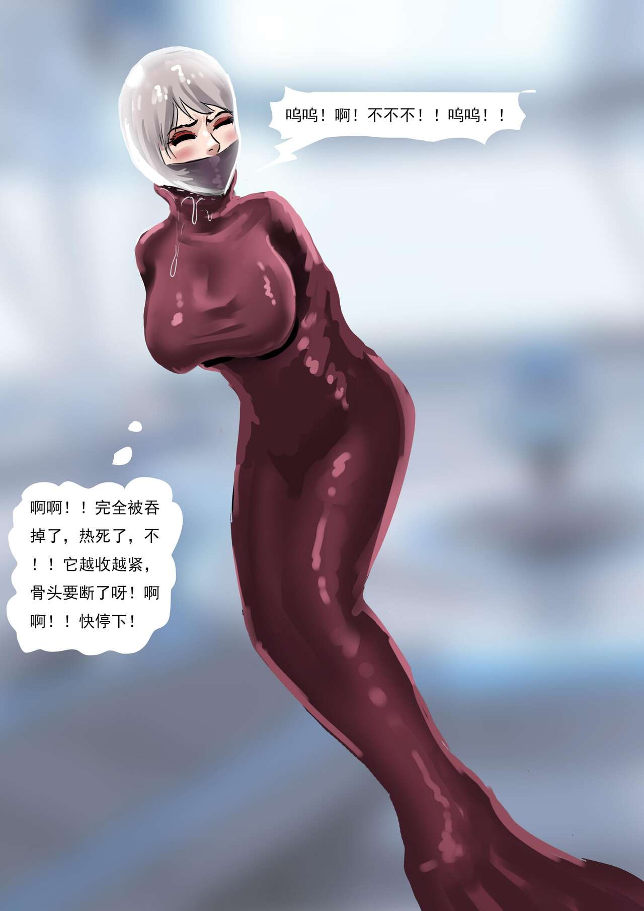 Bondage Compilation From Brain Storming 01 - Page 23