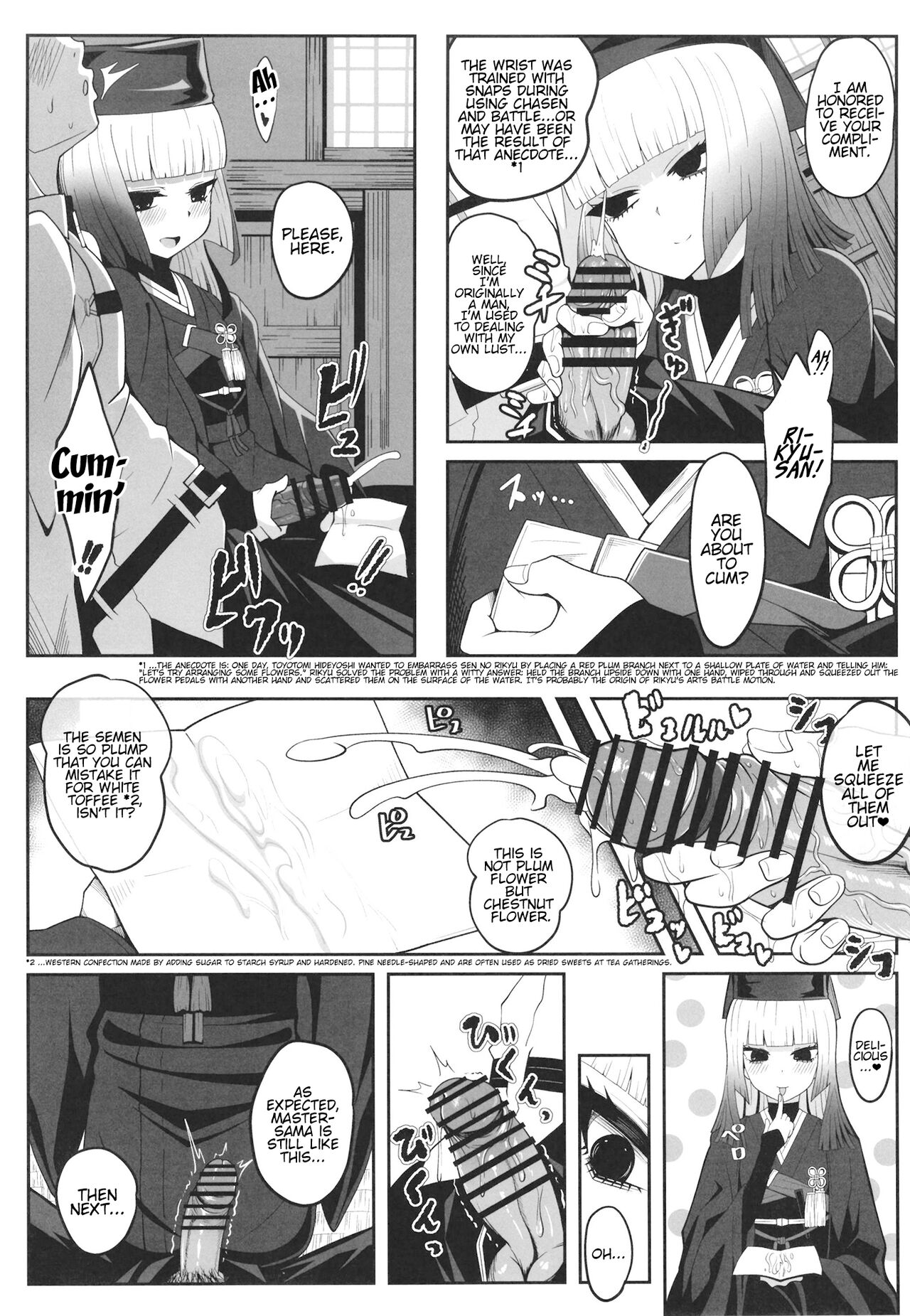 Rikyu Hard - Page 13