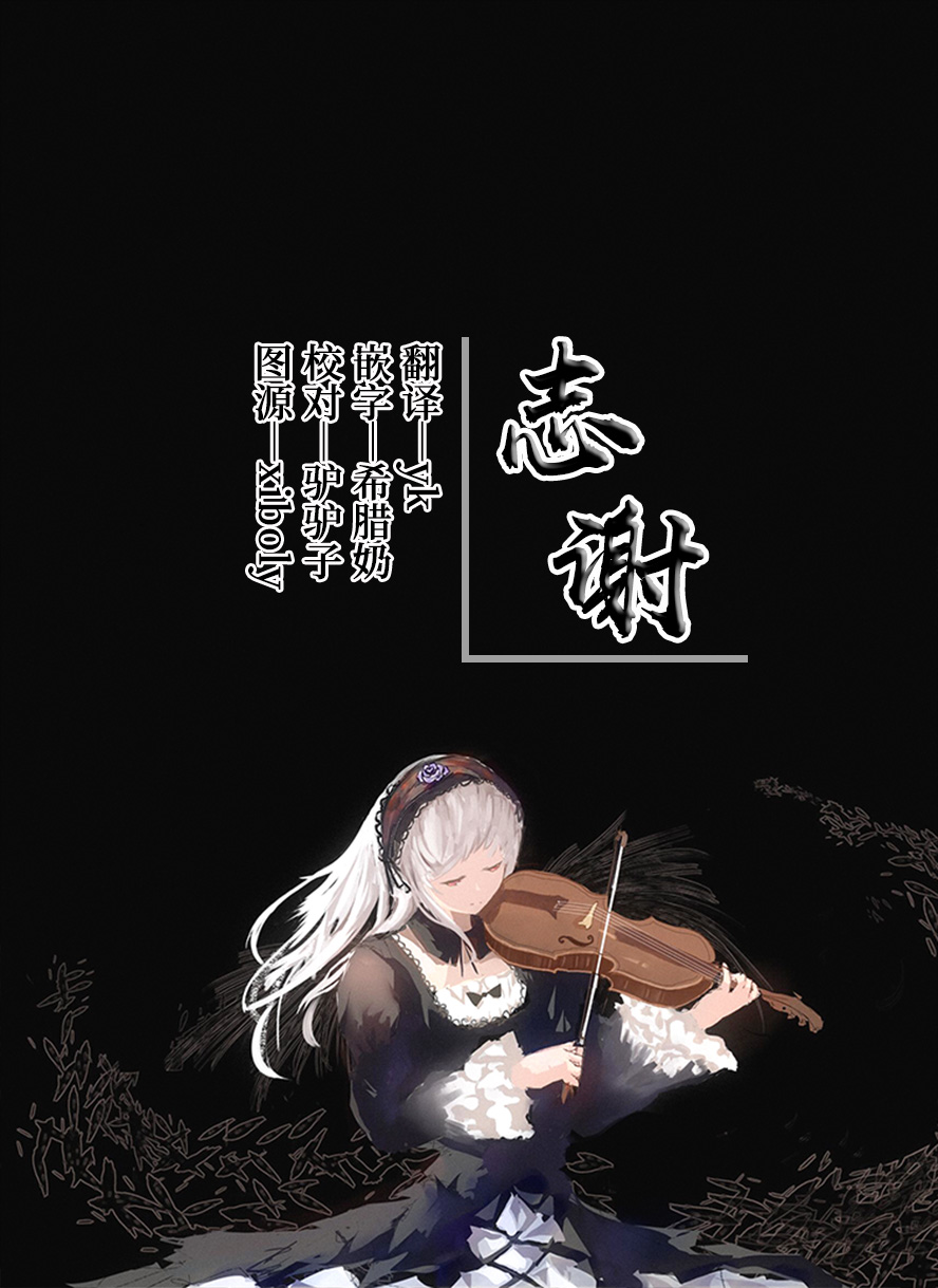 Oshiete Sensei. - Teach me teacher  | 教教我吧老師。 - Page 21