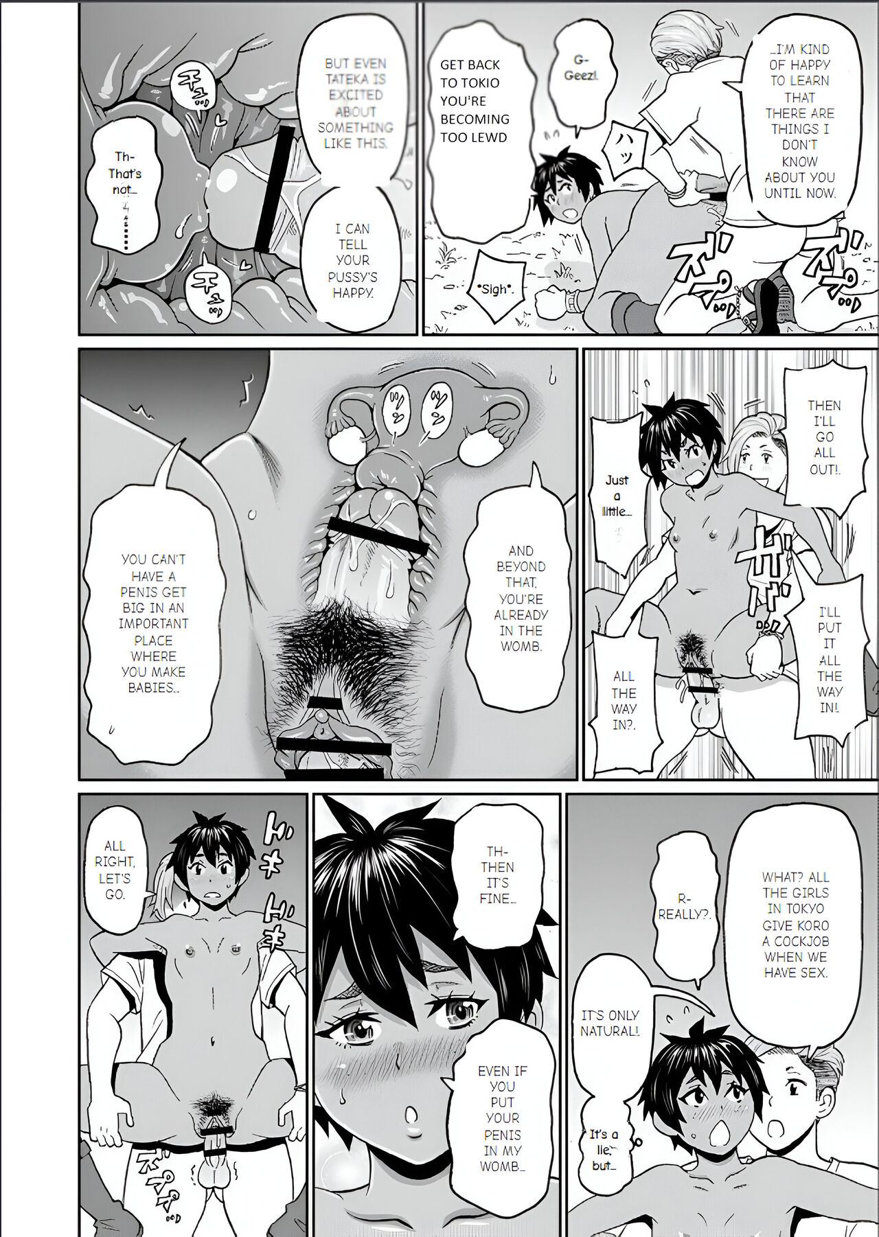 Inaka de Hameyou - Page 18