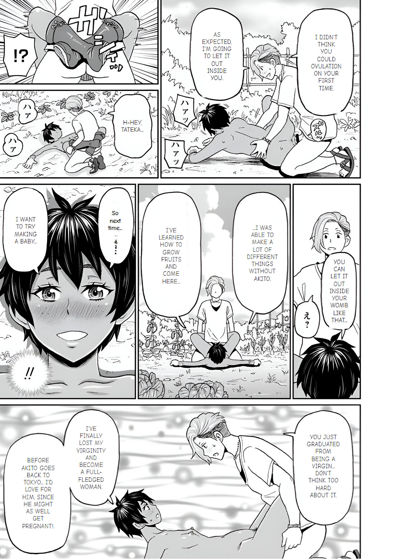 Inaka de Hameyou - Page 21