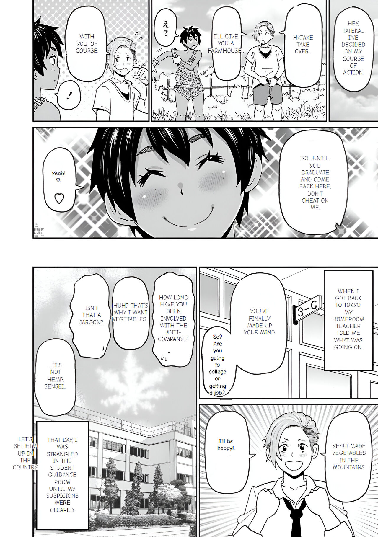 Inaka de Hameyou - Page 24