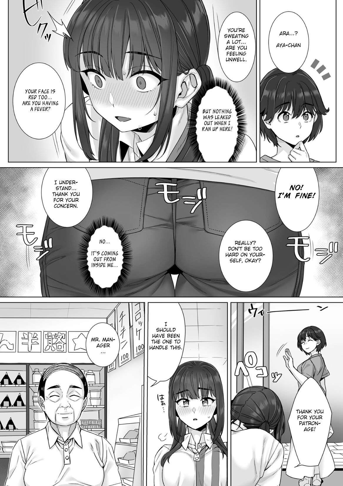 Junboku Joshikousei wa Oyaji Iro ni Somerarete Comic Ban - Page 103