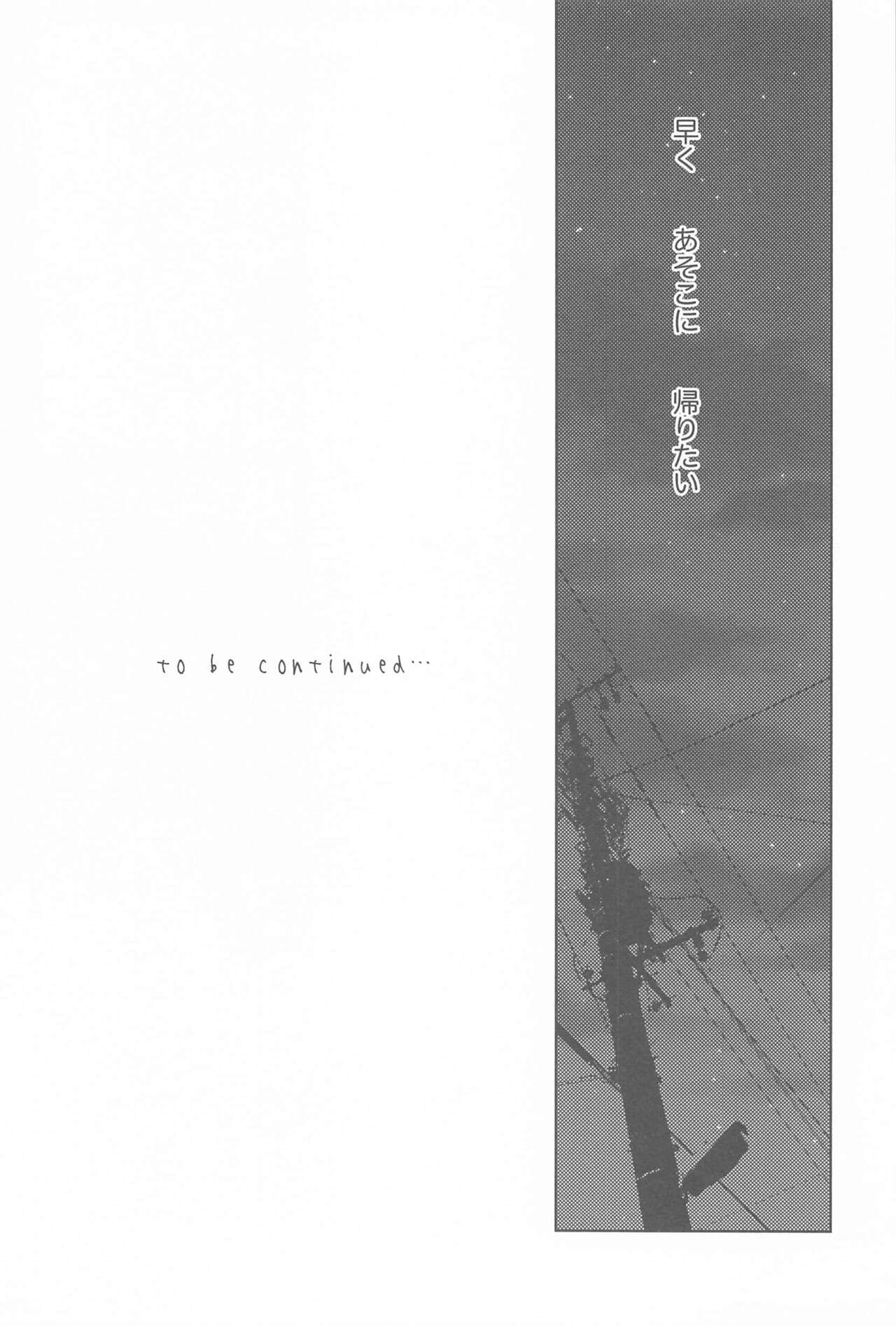 ORTHONASAL - Page 17