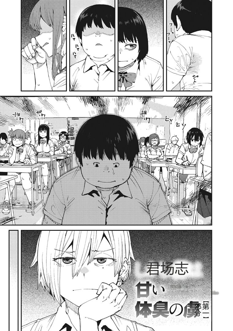 Sweet and Hot - Page 4