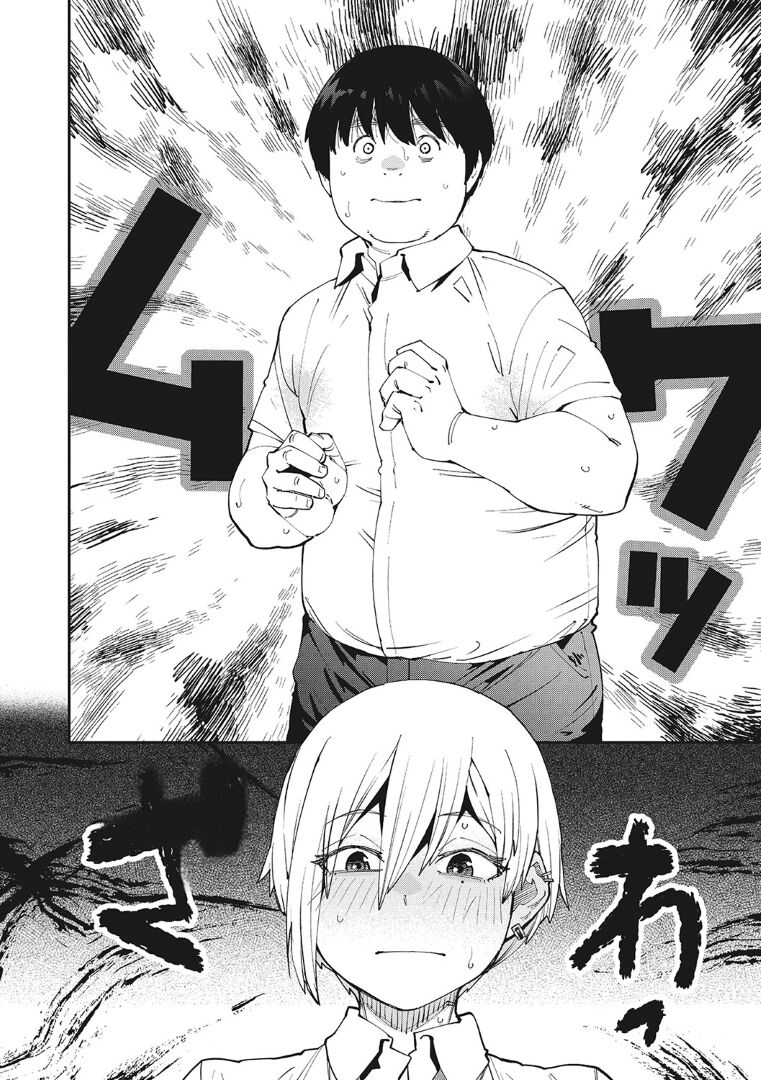 Sweet and Hot - Page 7