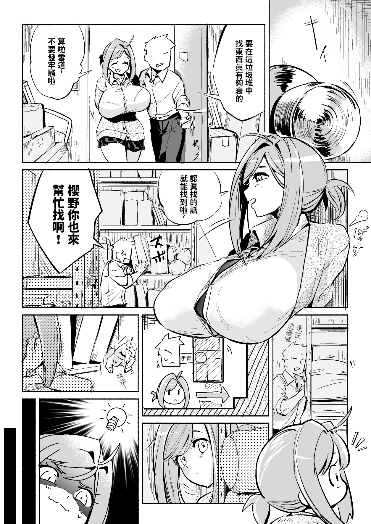 Preview page 1