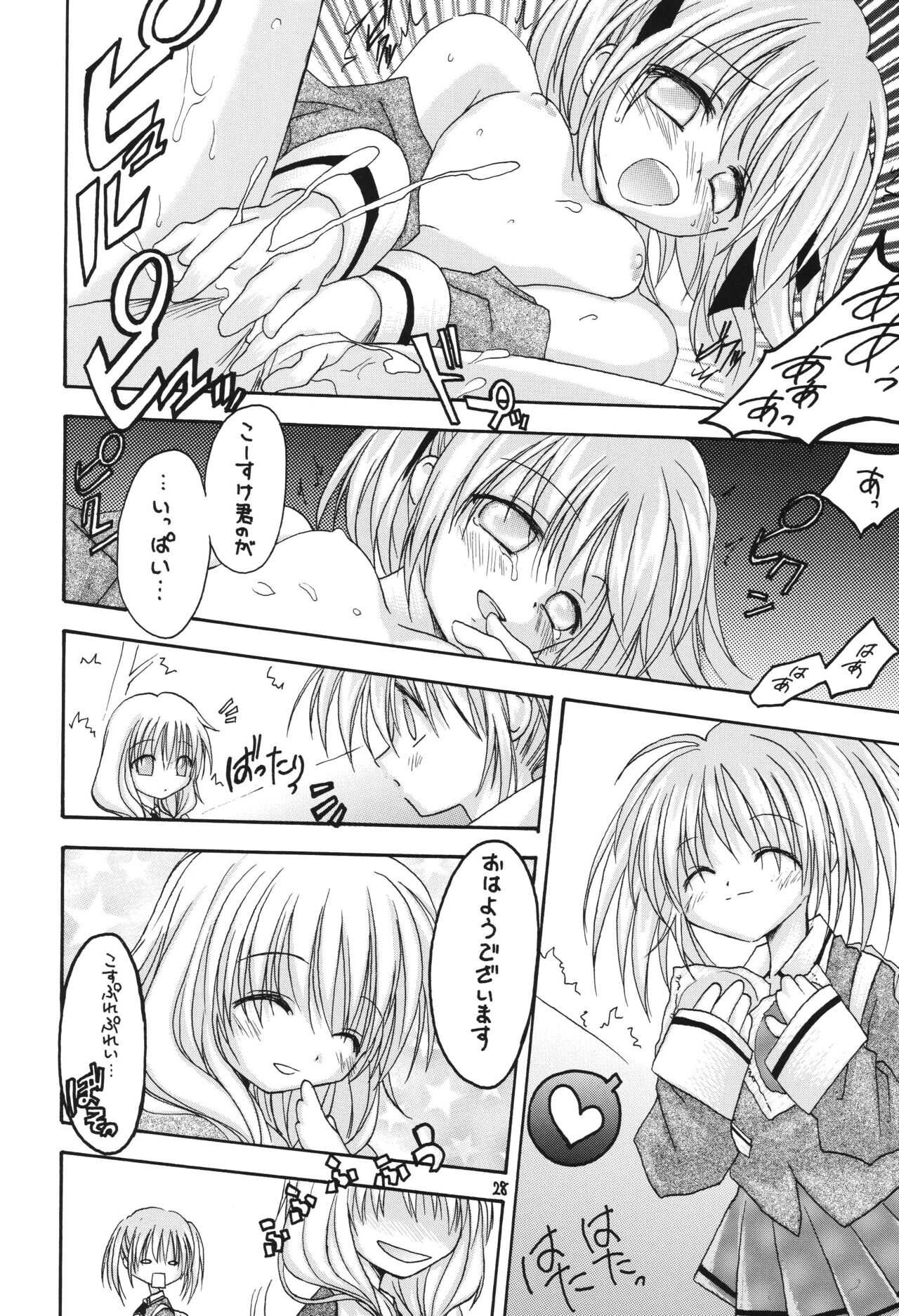 Fuyu no Arashi - Page 28