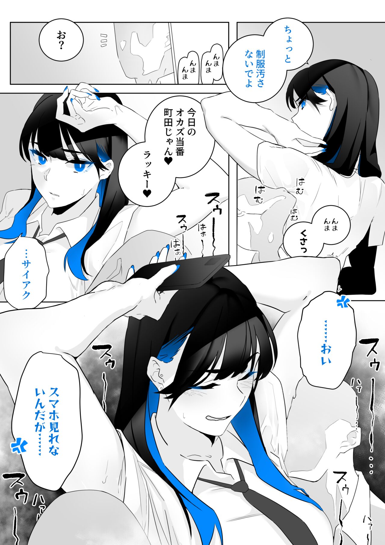 Preview page 2
