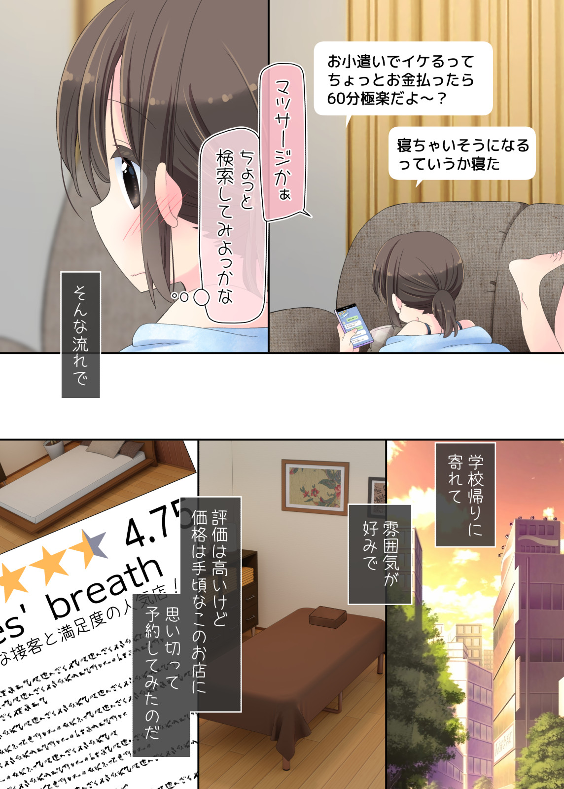 Preview page 4