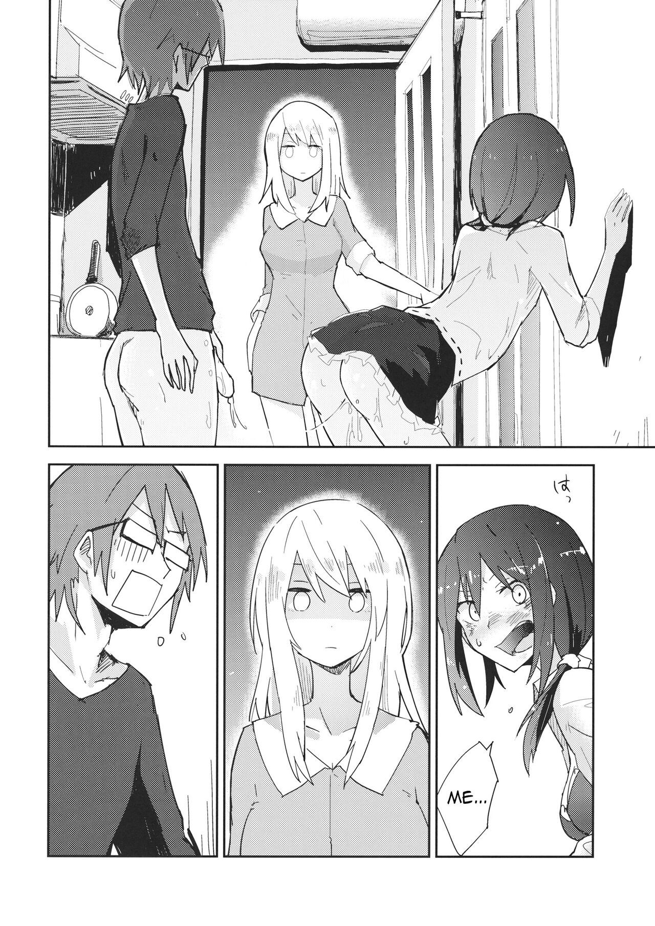 Himitsu no. - Page 13