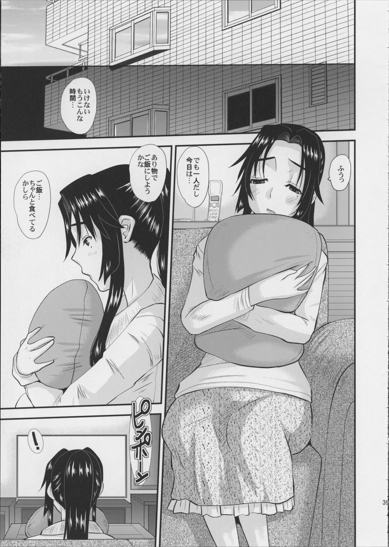 Hitozuma Hinako-san no Kanraku - Page 40