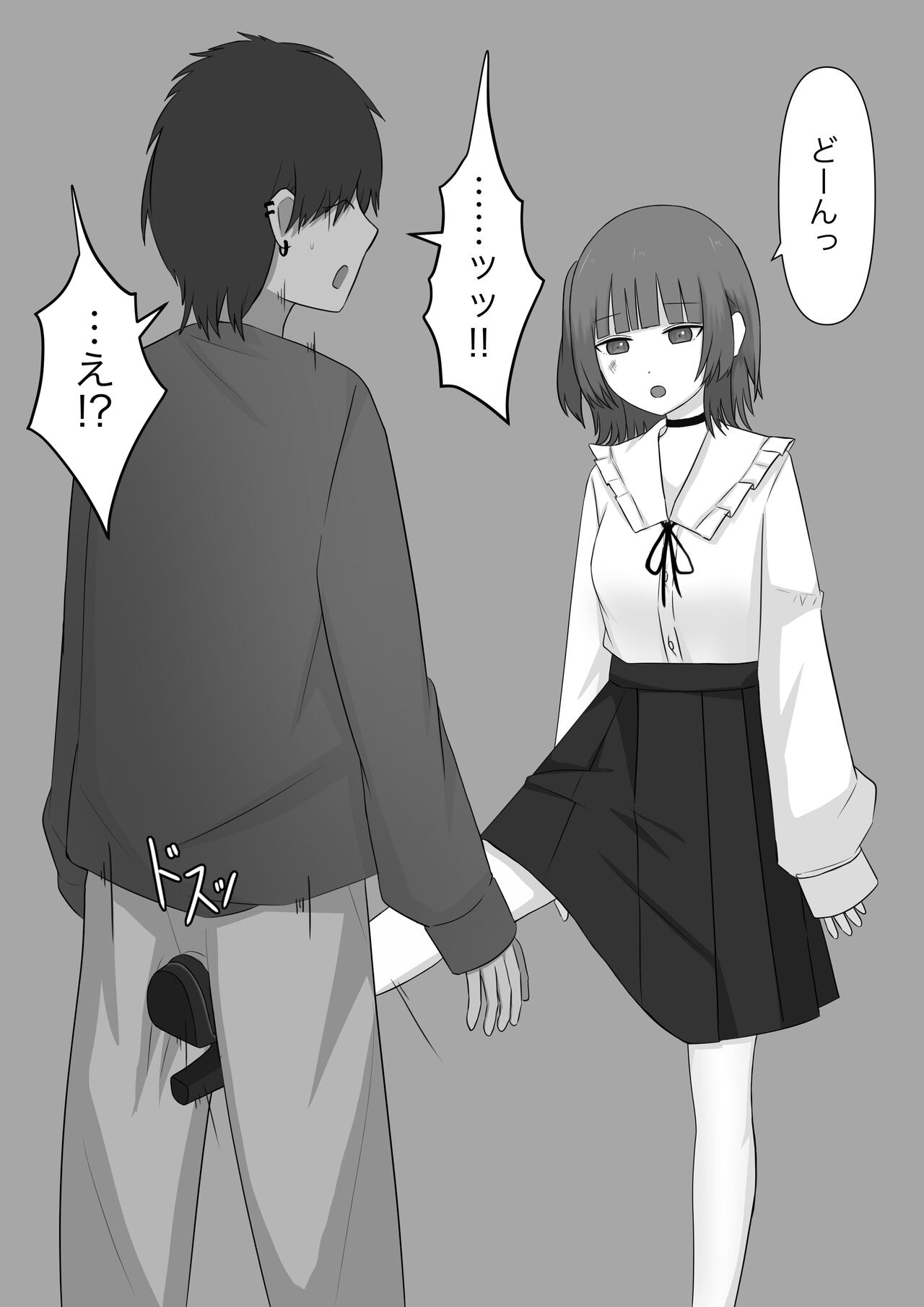 Bouryoku Otoko ga Dorei ni Ochiru made - Page 26