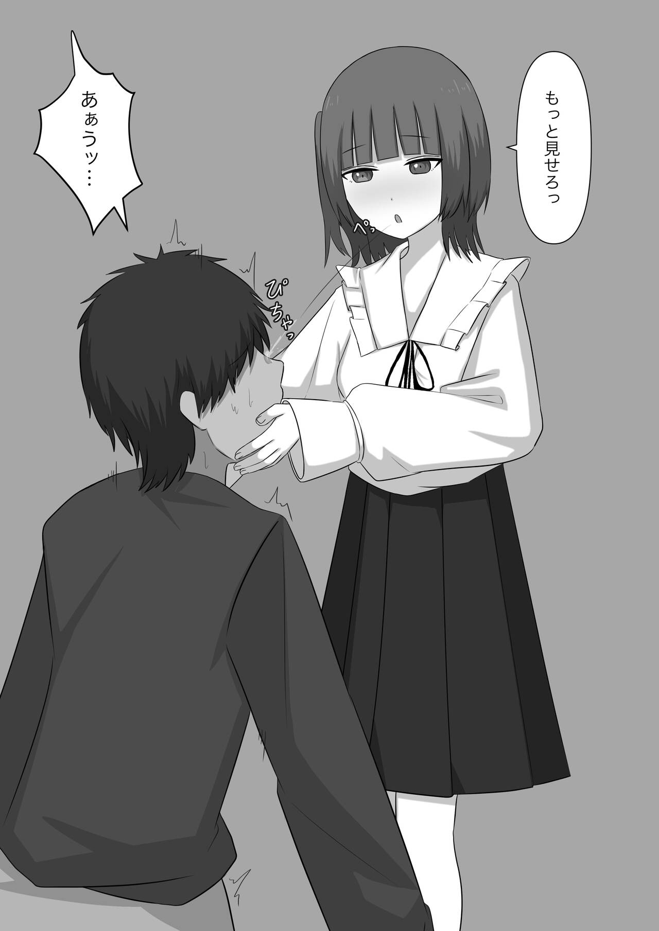 Bouryoku Otoko ga Dorei ni Ochiru made - Page 45