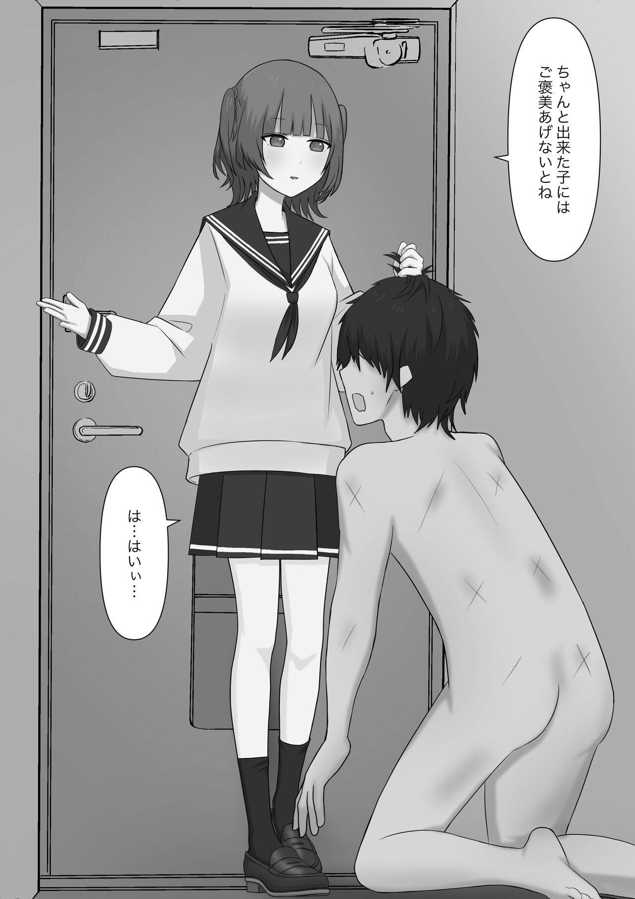 Preview page 8