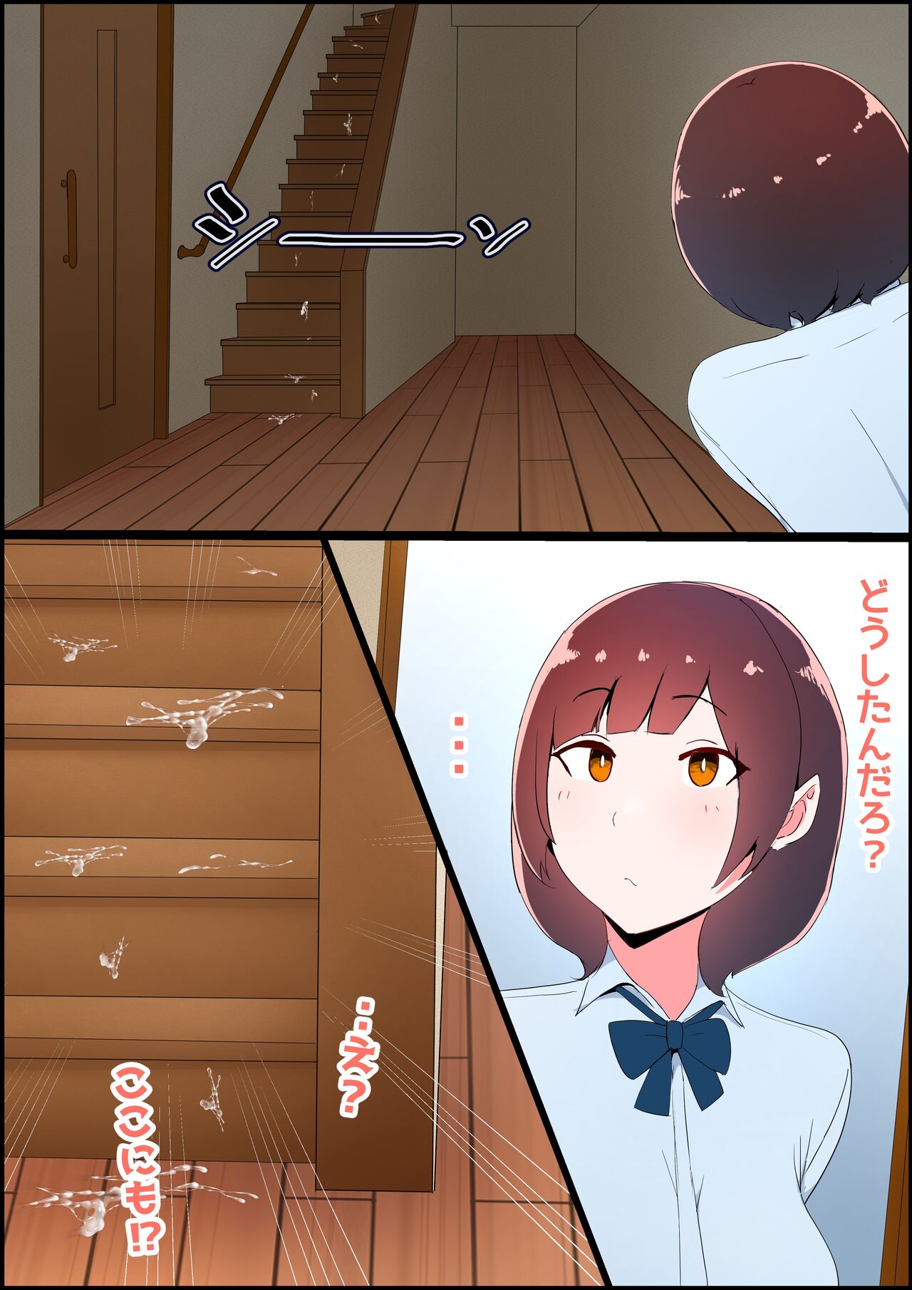Shokushu Chinpo Onee-san - Page 12