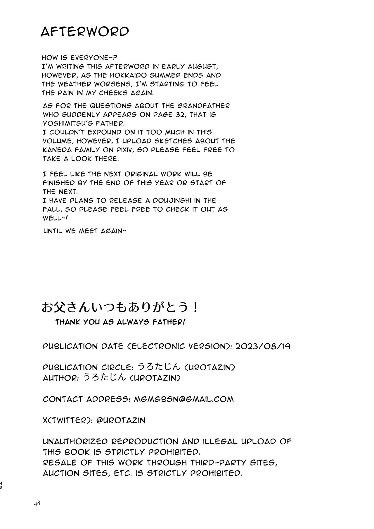 Otou-san Itsumo Arigatou! | Thanks For Everything Dad! - Page 47