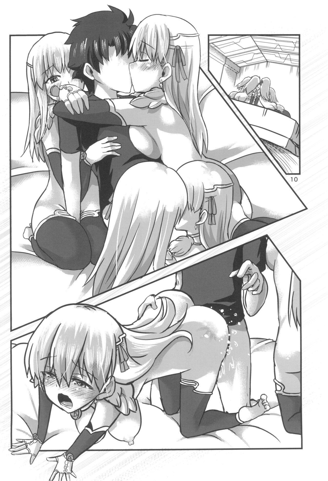 aishin-no-bouai - Page 10