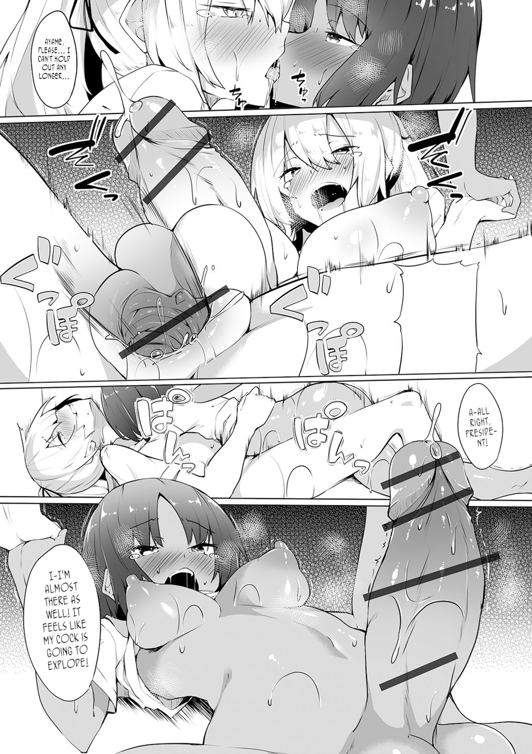 Eri-to Kou no Himitsu | A Prestigious School's Secret - Page 16