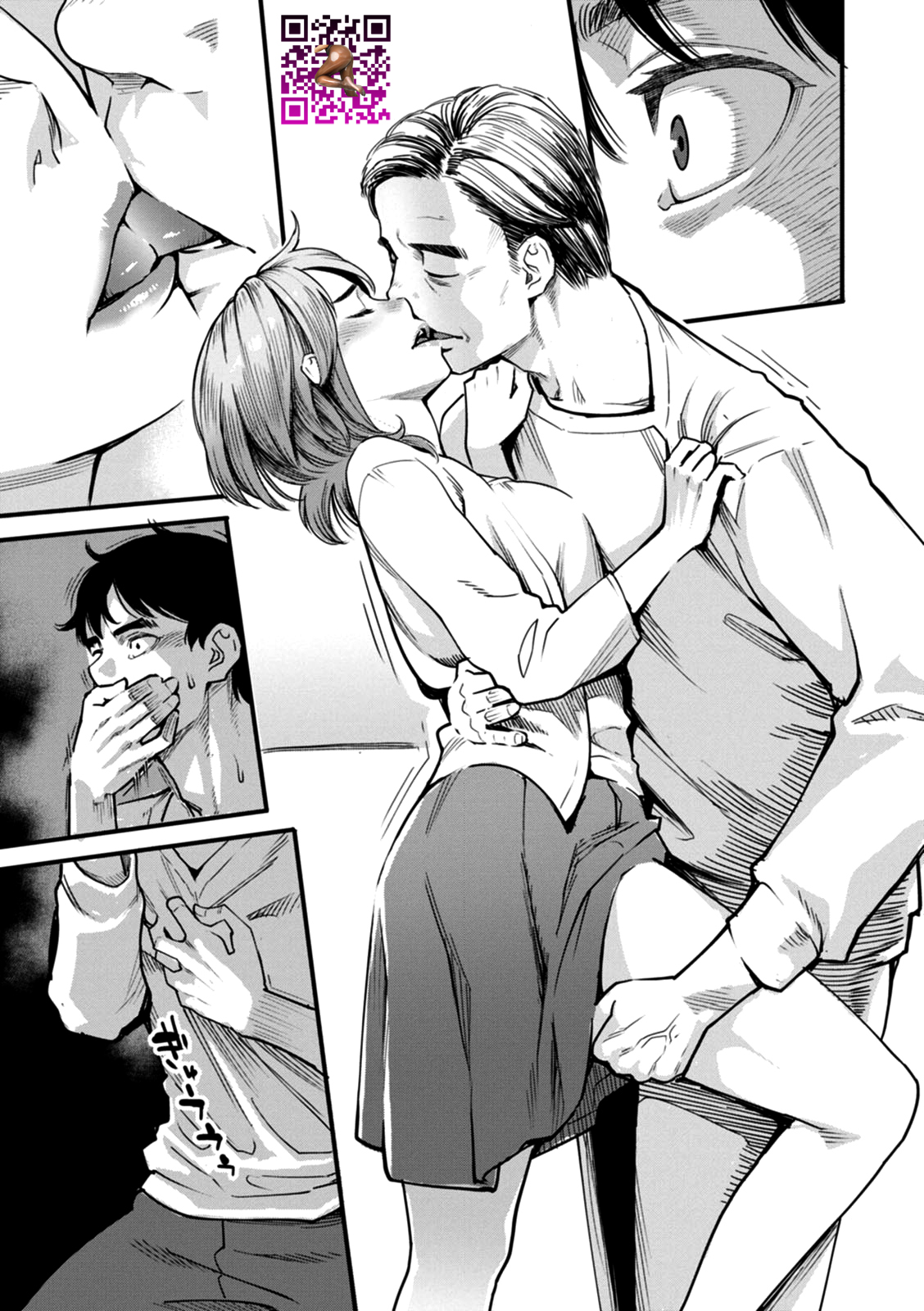 Gekkabijin Ch. 1-7 - Page 132