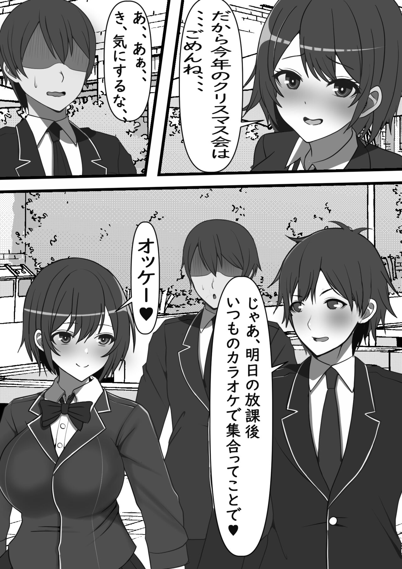 Preview page 3