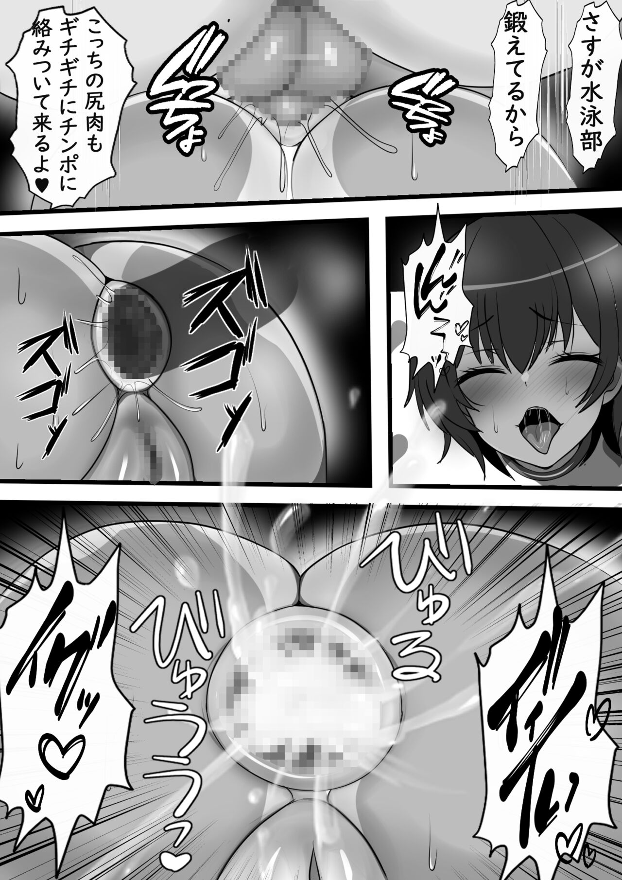 Kabeshiri Delivery Hajimemashita - Page 32