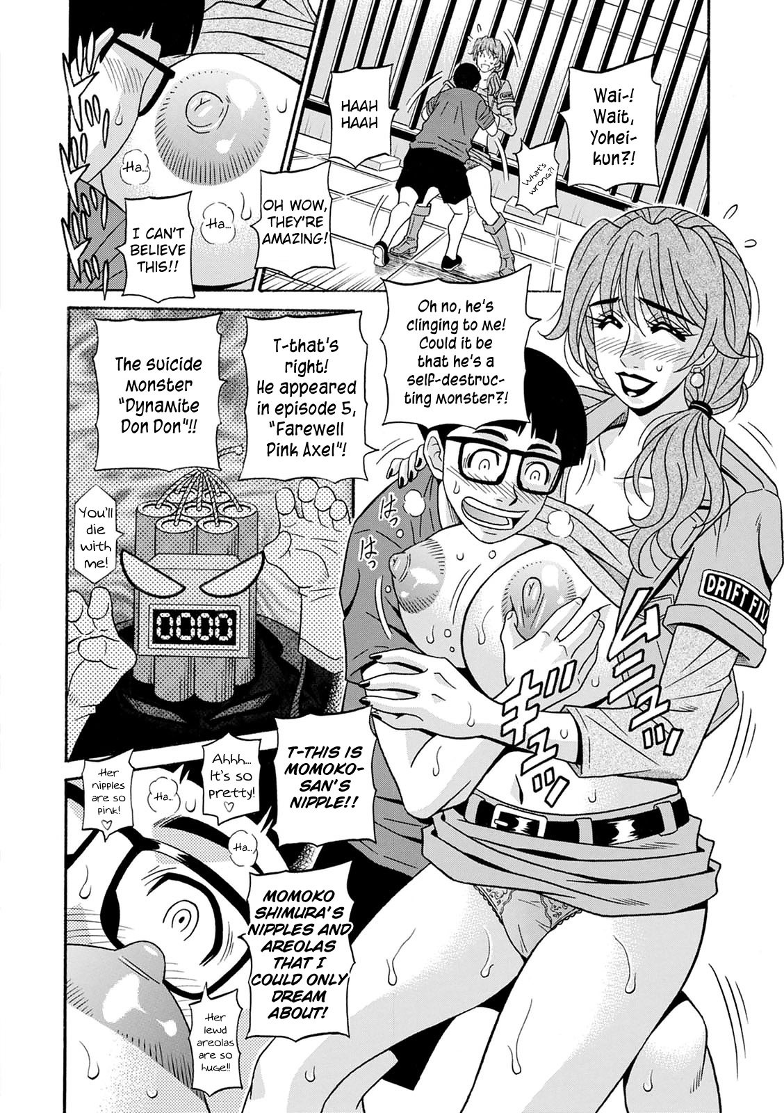 Shuugou Seyo! Drift V Ch. 1-8 - Page 14
