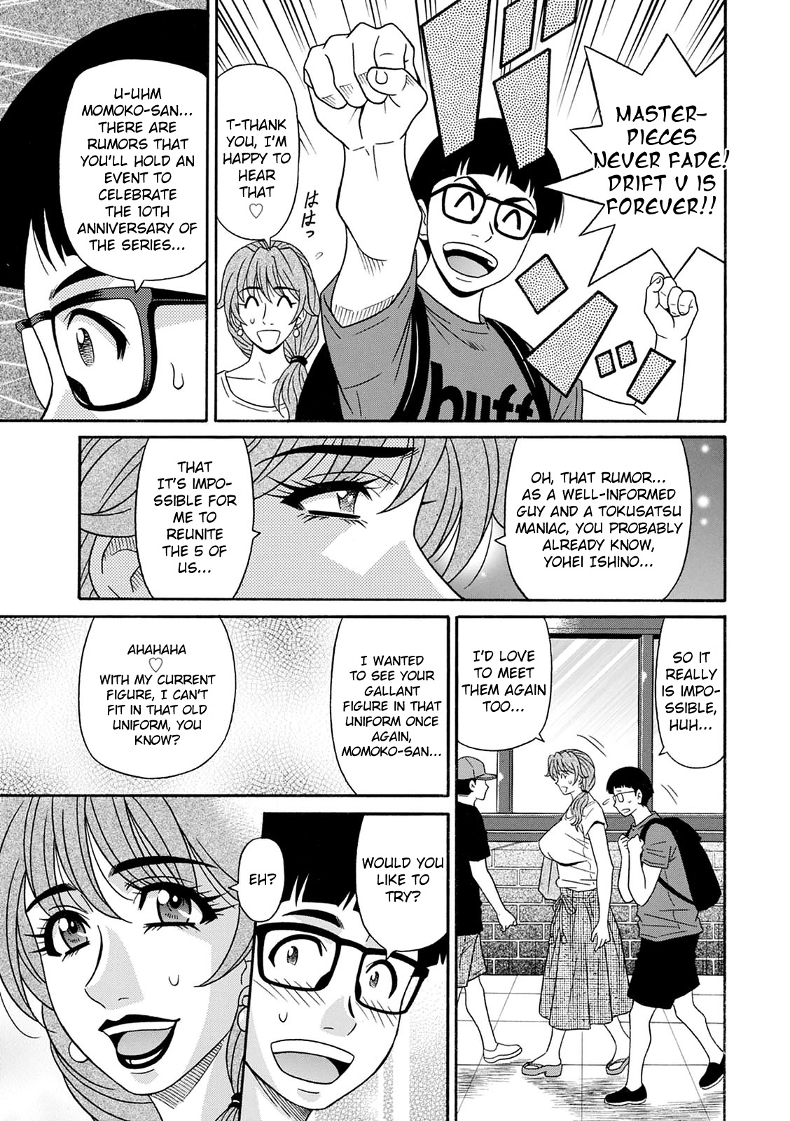 Shuugou Seyo! Drift V Ch. 1-8 - Page 9