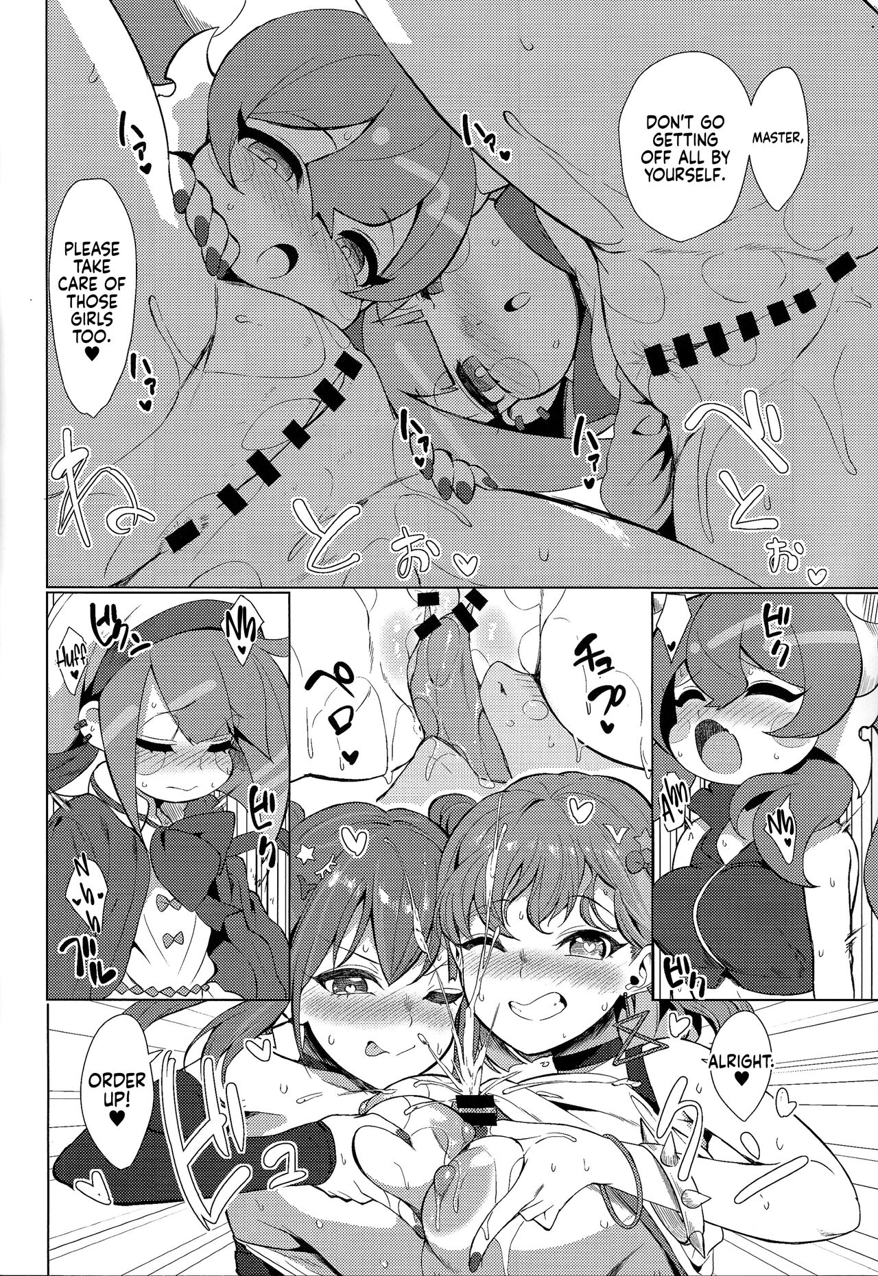 OrgasmCardGirls - Page 20