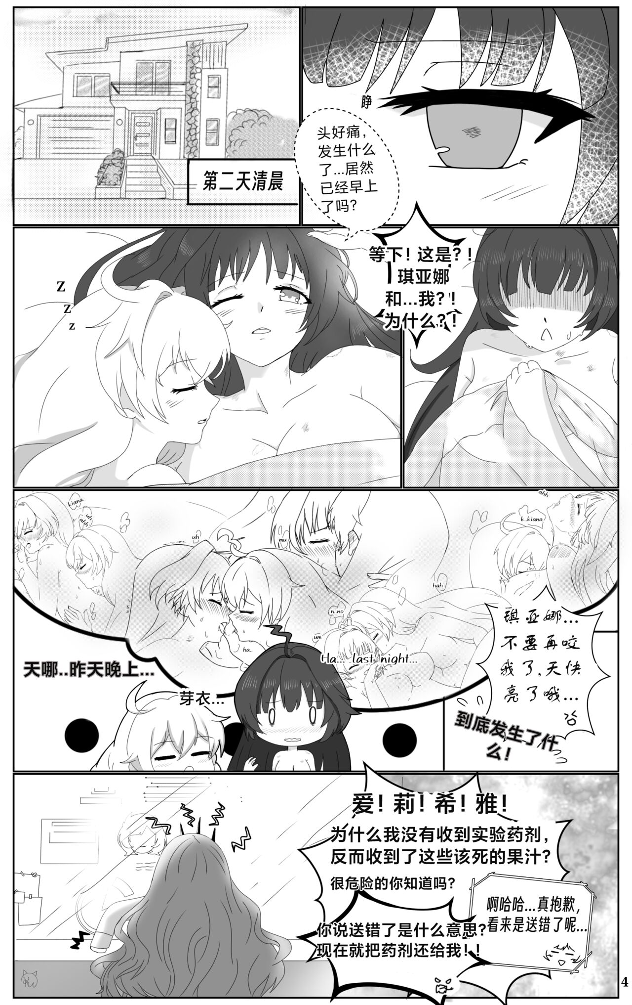 Preview page 6