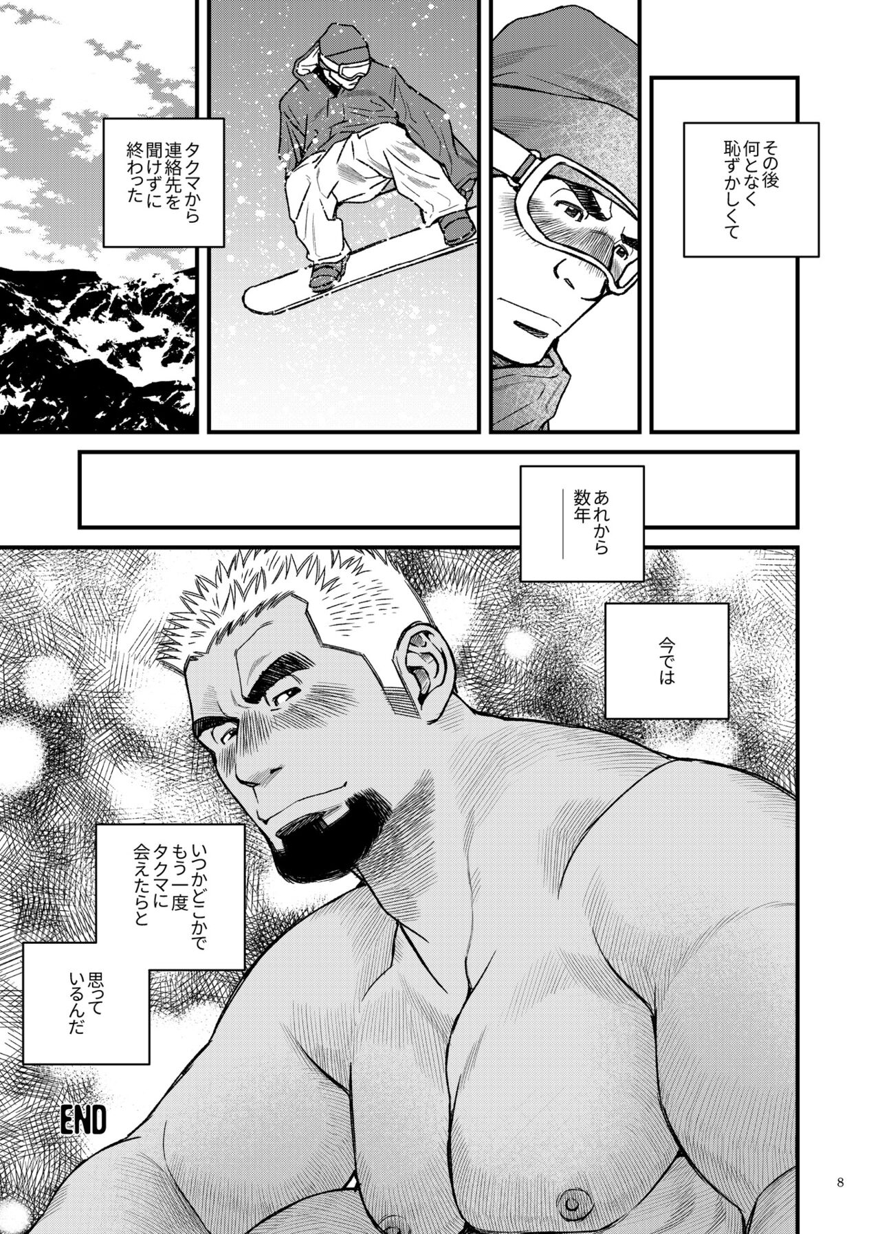 Osu Ochi - Page 36