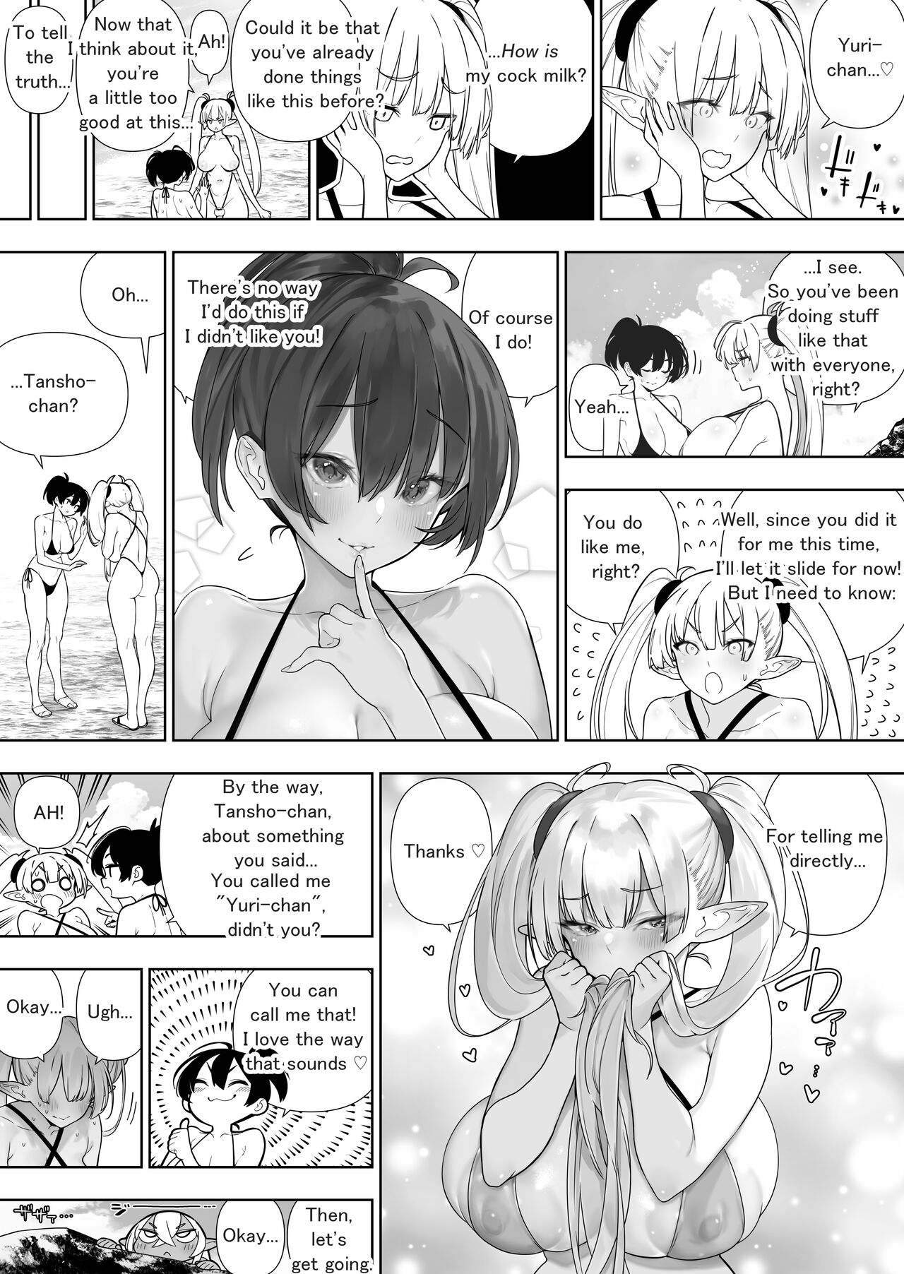 Futanari no Elf - Page 221