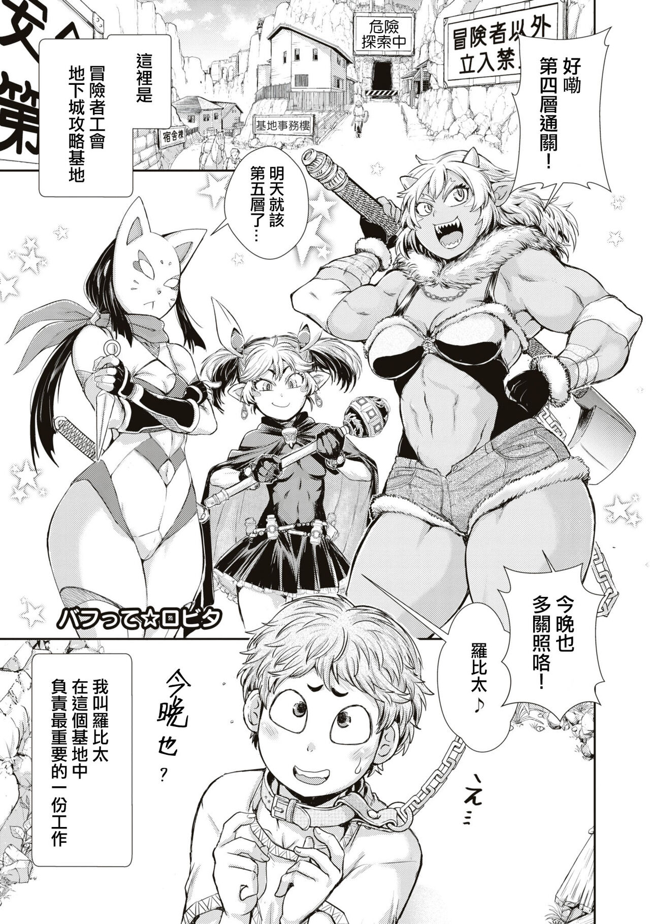 Preview page 2
