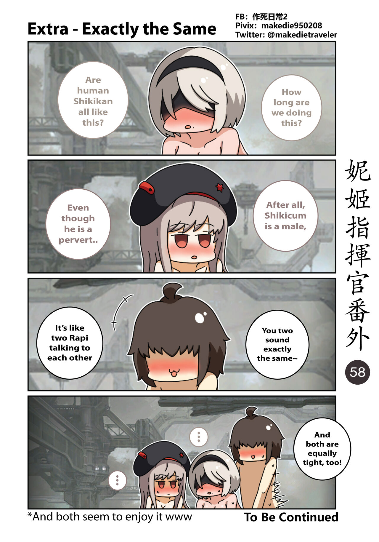 NIKKE Shikikan Daily - Page 64