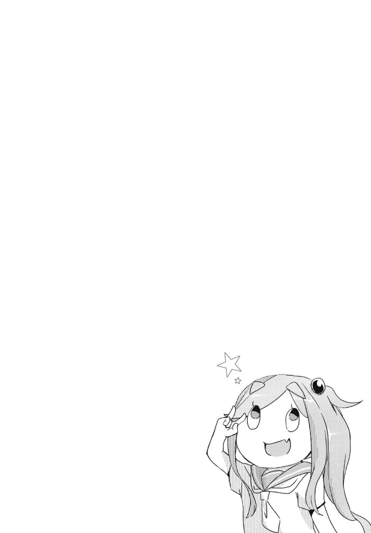 Icha Camp | Flirty Camp - Page 14