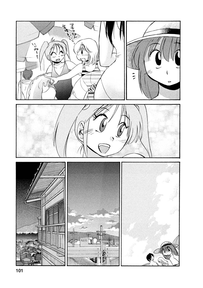 Hirugao 1 - Page 101