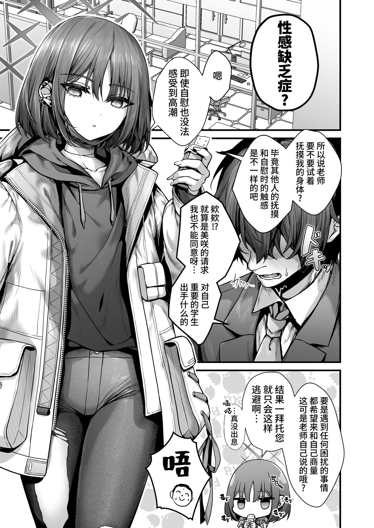 Preview page 6