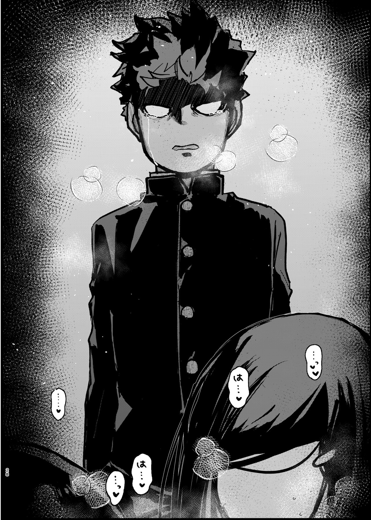 Boku ga Saki ni Suki datta noni - Page 27