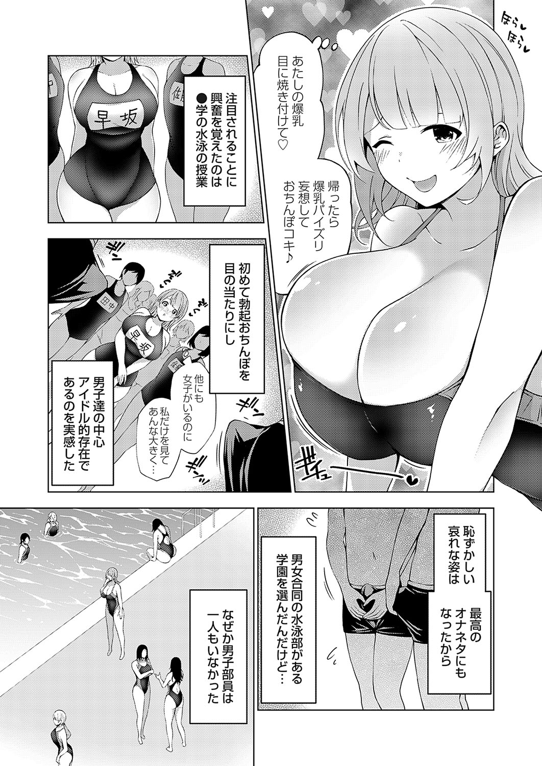 COMIC Grape Vol. 119 - Page 62
