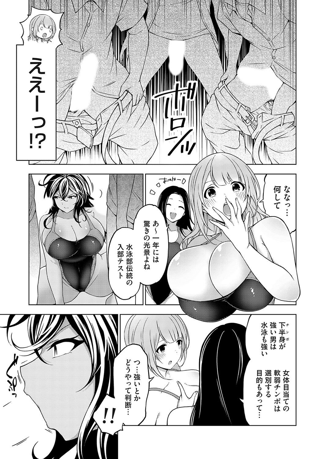 COMIC Grape Vol. 119 - Page 64